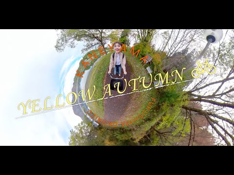 【金山町】 レンタサイクルPR動画　YELLOW AUTUMN