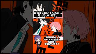 - 【一人二役】絶対敵対メチャキライヤー / メドミア 【歌ってみた】