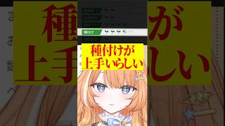 馬の育成ゲームでちょっと語弊がある言い方をするかさねちゃん【蹄音かさね/すぺしゃりて切り抜き】　＃蹄音かさね　＃すぺしゃりて