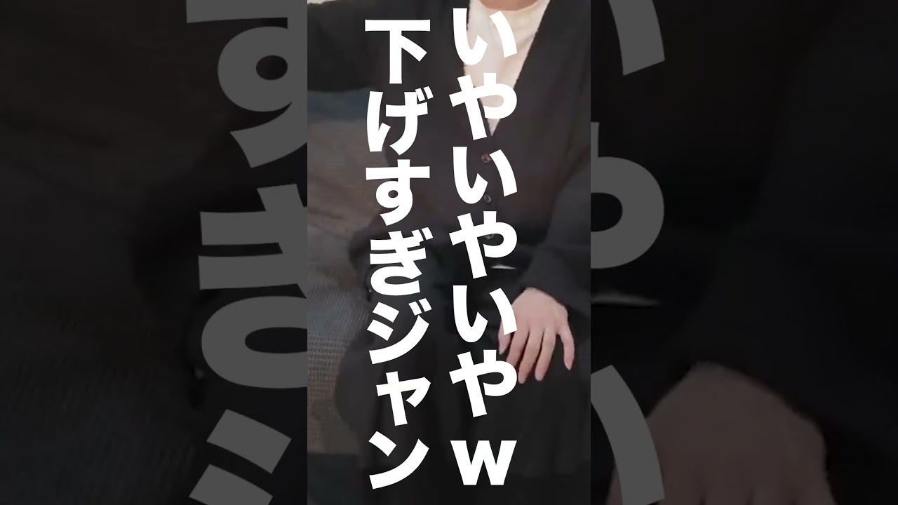 【切り抜き】カメラ設定って…