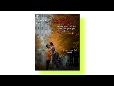 new trending whatsapp status video download new trending whatsapp status video download sharechat