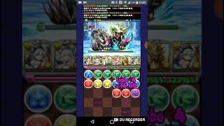 龍楽士ミオンワンパンしたかった