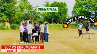 SCC vs KURUMBAVAADI Semi Final Match #shorts #trending #cricket #cricketlovers #viral #viratkohli