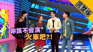 [實況] 娛樂百分百 凹嗚狼人殺 20200331