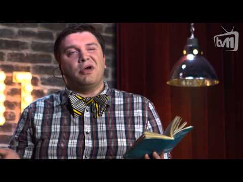 Club 11 ლექსი - მოჩვენება HD