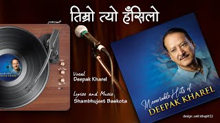 Timro Tyo Hansilo  I  Deepak Kharel  I  Shambhujeet Baskota