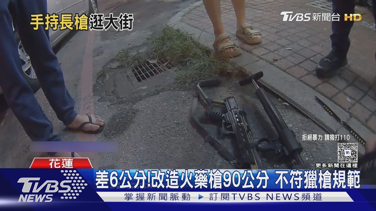 影音/持長槍橫越馬路遭攔!男辯「通馬桶用的」包包再搜出1把
