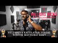 Madurai Veeran Ayyah VETTARUVA Dato Loga And Team OG Das Extreme Studio Monsta Village
