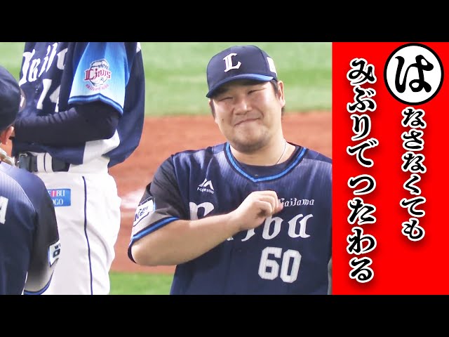 話さなくても、身振りで伝わる…本日のまとめるほどではない