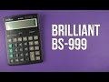 Brilliant BS-999 - видео