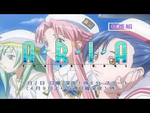 Trailer de Aria the Natural