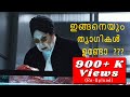 MARTYRS 2008 Remastered Full Movie Explanation Hollywood Movie Story Review In Malayalam