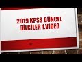#2019 KPSS GÜNCEL BİLGİLER / 1.VİDEO