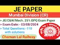 Mumbai Division CR 03 08 2024 JE Paper Solution ChamanLalRailway Railway Je Ldce Tech Ame