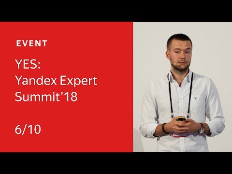 Yandex.Audience: Key benefits and opportunities Yandex.Audience: Key benefits and opportunities