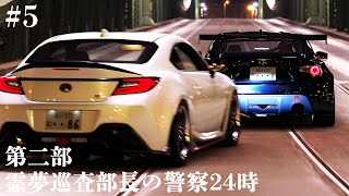 【GT7】#5 新旧ハチロクバトル勃発 アキラ執念の猛追【ゆっくり実況】