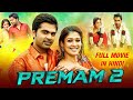 Premam 2 Idhu Namma Aalu 2020 New Released Full Hindi Dubbed Movie Silambarasan Nayanthara