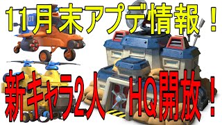 【Boombeach実況】運営さんはブームビーチを再生できるのか？