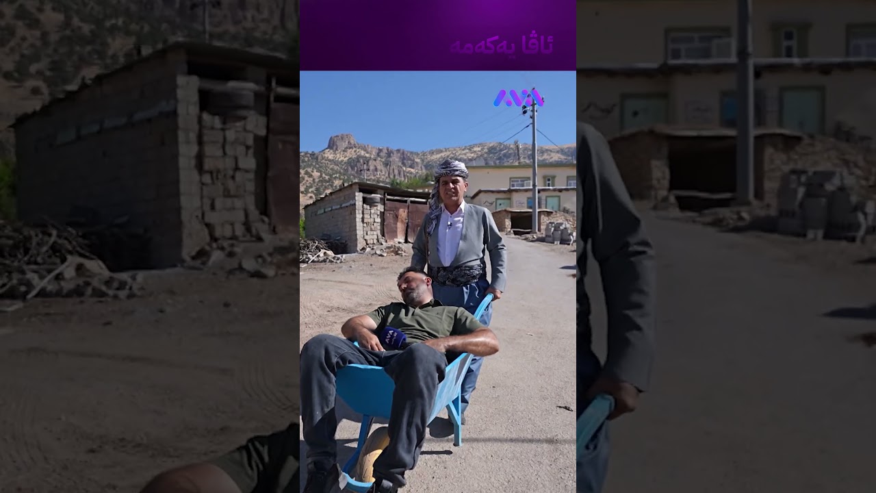 ڤیدیۆ | ئاوارە لەگەرما بووراوەتەوە