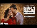 Mausam Ne Mujhpe Aisa Jadu Kar Diya Official Video Rupali Jagga Himesh Reshammiya New Song 2023