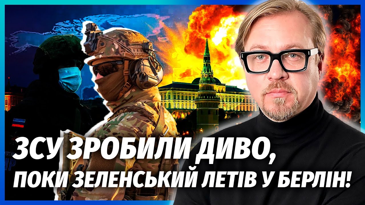 👊ПЕРЕЛОМ НА ПЕРЕГОВОРАХ З РФ! Усе змінило одну подію. Тепер Путін ПІДЕ НА ПО?