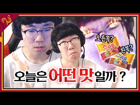 스파클 순한 맛 | Paris Eternal SP9RK1E 파리 이터널 스파클 [오버워치][ENG SUB]