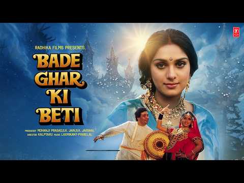 Bade Ghar Ki Beti