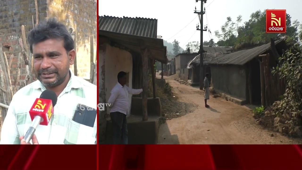 କାୟା ମେଲାଉଛି କିଡନୀ ରୋଗ । ଗୋଟିଏ ଗାଁରୁ ନେଲାଣି ୨୦ ଜୀବନ