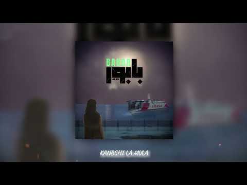 OLAK _ BABOR  (Official lyrics video)