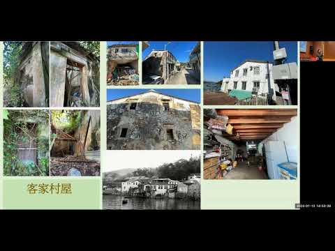塔門歴史和生態遺產的保育和活化策略 - 公眾講座 (二)