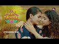 Mustard Hai Taubba Streaming Now ALTBalaji