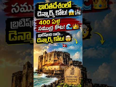 A Danish-built fort in India! 😱 | Tharangambadi Fort | Dansborg Fort | Tamil Nadu