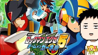 【ロックマンエグゼ5 チームオブカーネル #1】久しぶりのバトルオペレーションだ！熱斗！【にじさんじ/社築】