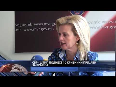 Разбиена криминална група во Штип