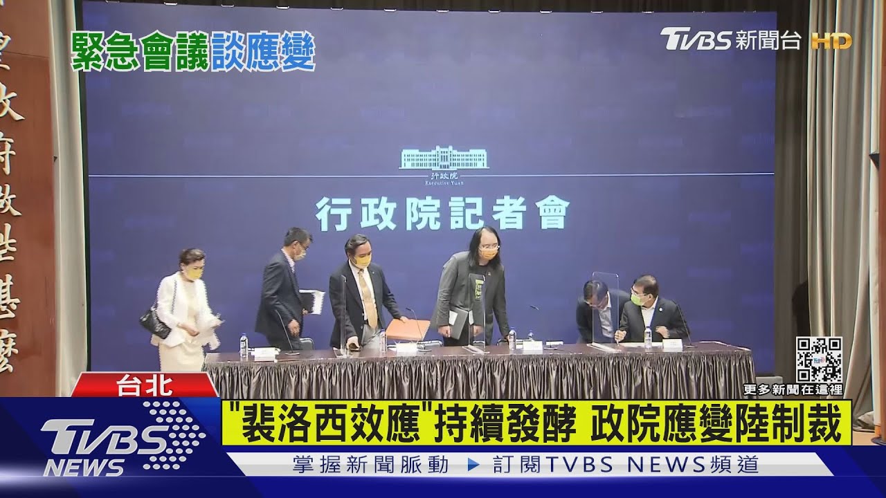 「陸軍演」擾台!影響18航線、150航班改航線 政院跨部會應變
