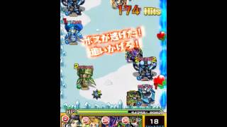 〈400〉 蒼風舞う愛の芭蕉扇・究極 [スマホ]【モンスト】