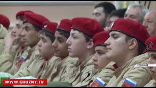 В Чечне торжественно отметили юбилей Военного комиссариата России 