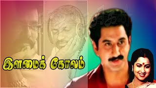 Download lagu Nee Illatha 264 mp3 Download lagu Nee Illatha 264 mp3