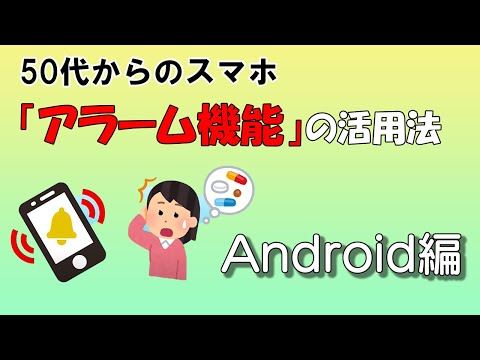 Android の目覚まし時計が鳴りませんでしたか?それが理由かもしれません