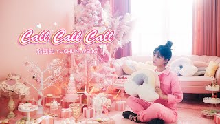 Download lagu 翁鈺鈞(YUCHUN WENG) 【Call Call Call】( MV 官方MV) mp3 Download lagu 翁鈺鈞(YUCHUN WENG) 【Call Call Call】( MV 官方MV) mp3