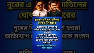 Download lagu আপনাদের কি মনে হয়? #status#statusvideo#vairalvideo#vairalshort#whatsappstatus#motivation mp3 Download lagu আপনাদের কি মনে হয়? #status#statusvideo#vairalvideo#vairalshort#whatsappstatus#motivation mp3