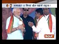 Karnataka Elections: PM Modi attacks Rahul Gandhi over his 'sanskar' and 'ahankar' in Udupi rally