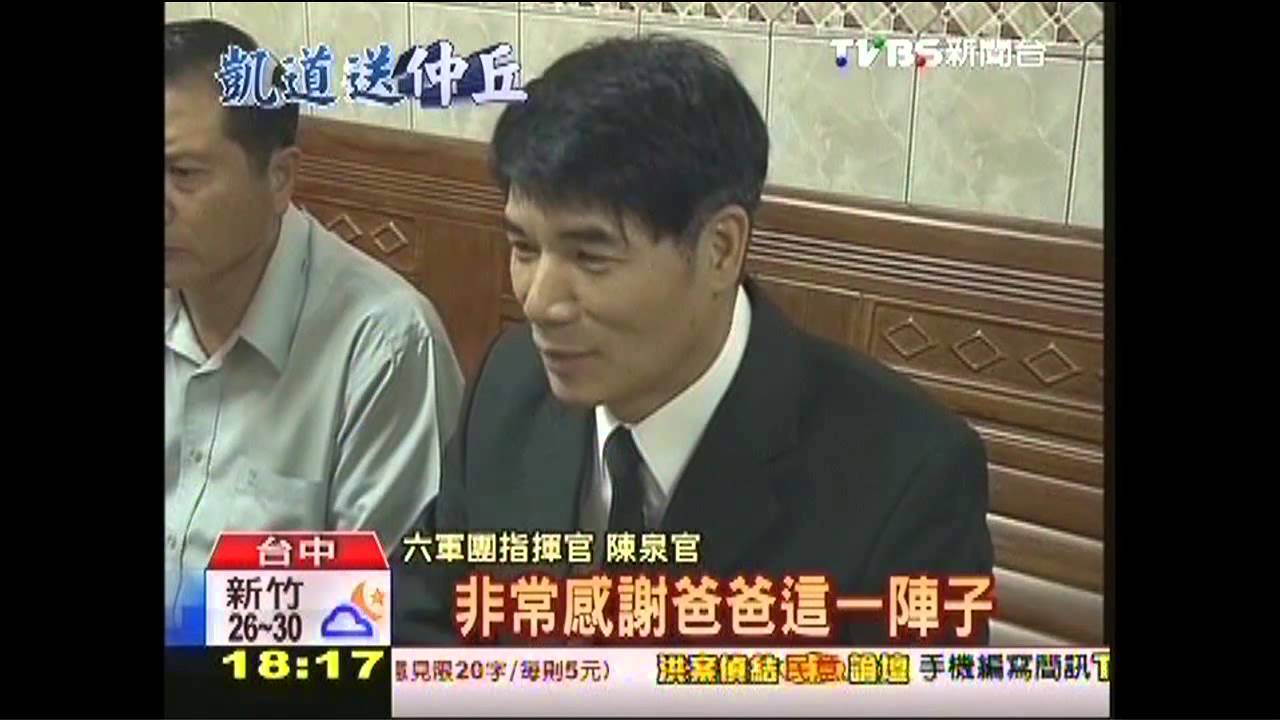 軍頒旌忠狀　洪父：放倉庫資源回收