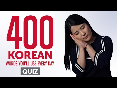 Quiz | 400 Korean Words You'll Use Every Day - Basic Vocabulary #80