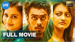 Utraan - Tamil Full Movie  Roshan Udayakumar Heros