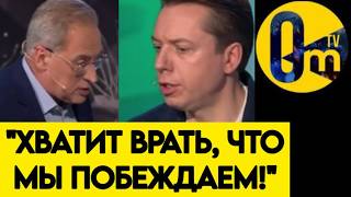 🔥"МЫ ТЕРЯЕМ КОНТРОЛЬ НАД ЗАХВАЧЕННЫМИ ТЕРРИТОРИЯМИ!"