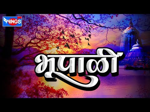 Top 21 Pahateche Bhakti Geet - Bhopali - Marathi Morning Bhakti Songs - भूपाळी व  पहाटेची भक्तीगीते