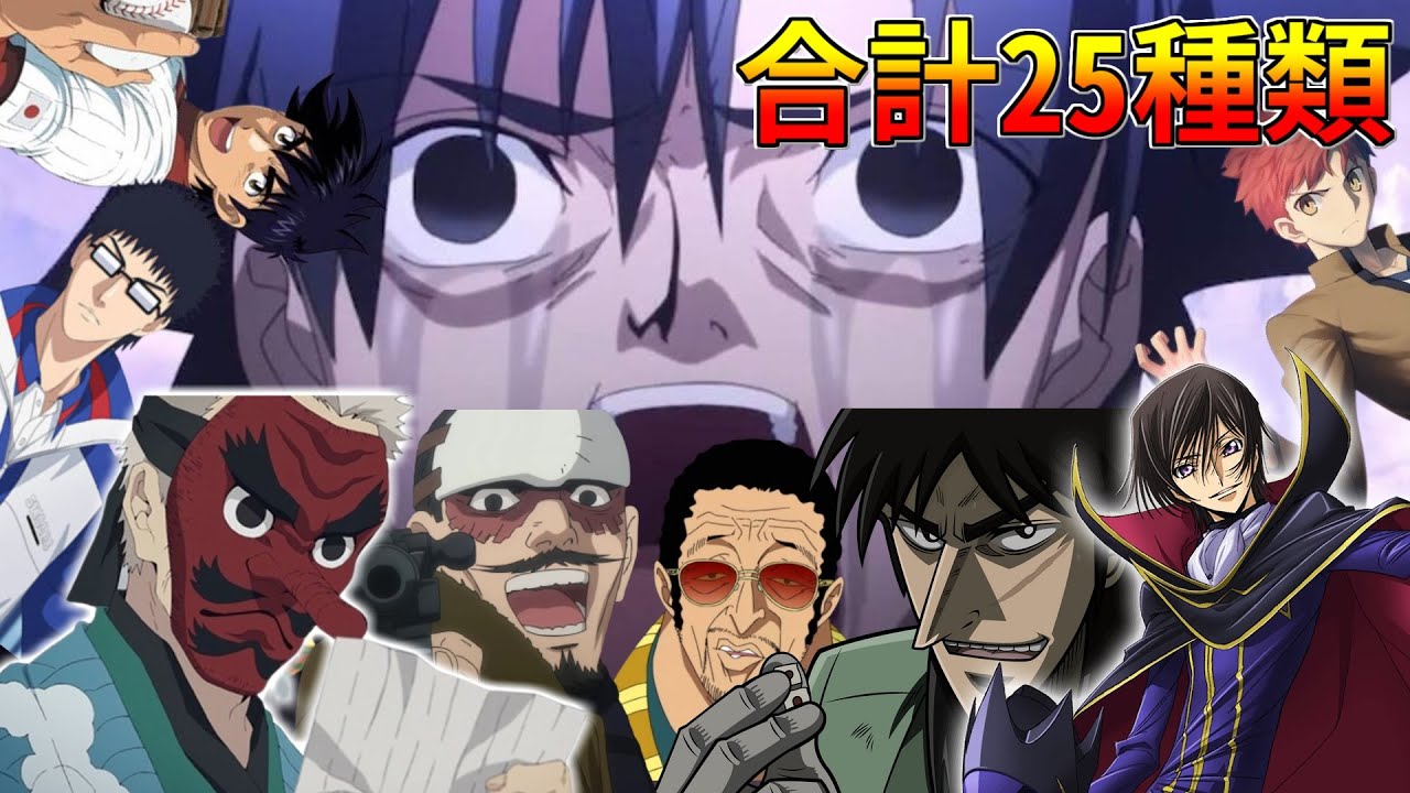 【声真似】とろろんの声真似オールスター【cv:大塚芳忠 小山力也 中田譲治 森久保祥太郎 福山潤 石塚運昇 etc】