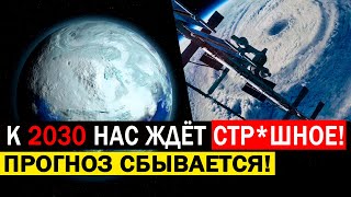 СЛАБОНЕРВНЫМ НЕ СМОТРЕТЬ! СТР*ШНЫЙ ПРОГНОЗ УЧЕНЫХ УЖЕ СБЫВАЕТСЯ! 14.04.2021 ДОКУМЕНТАЛЬНЫЙ ФИЛЬМ HD