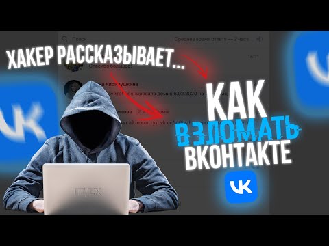 Как Купить Голоса В Вк 2025